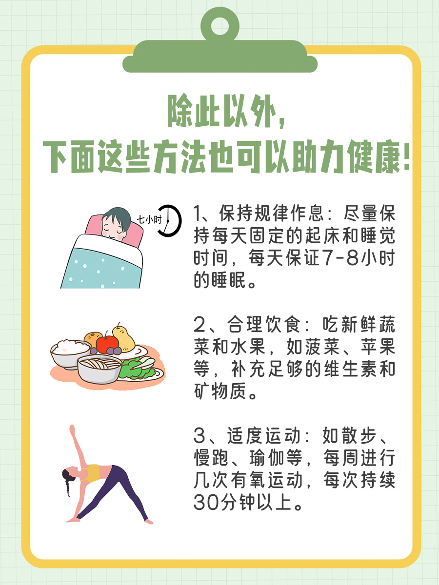 七香十二精药，古法养生新选择！