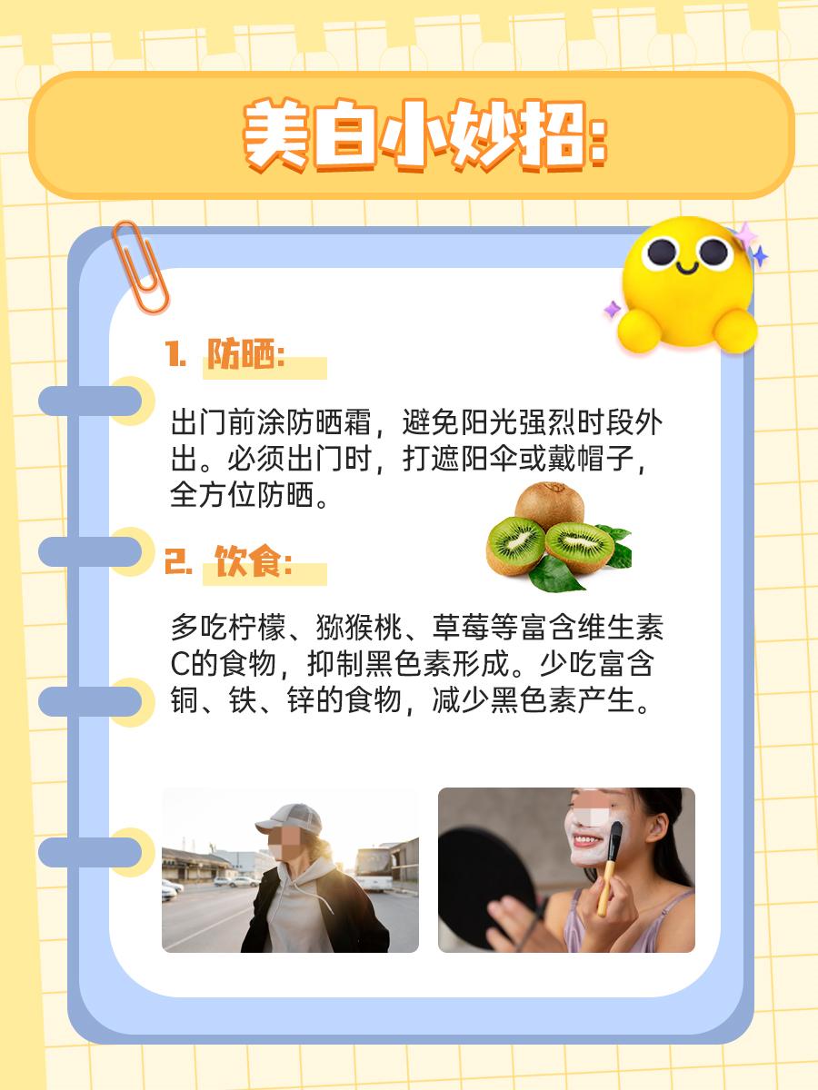 藿香正气水擦脸，自然透白新体验？