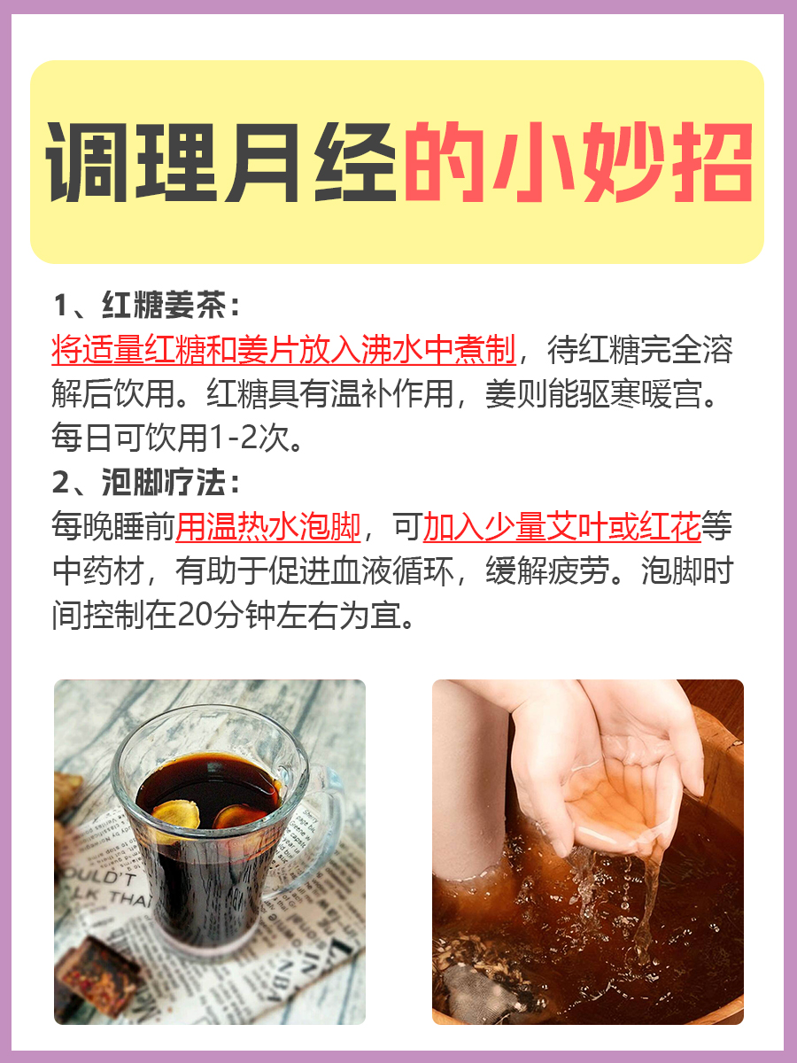 月经提前5天正常吗？是什么原因 ？一文解答