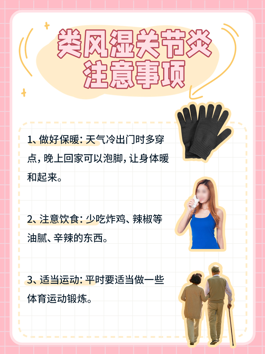 泼尼松会引发白细胞升高吗？一文为你揭晓答案！