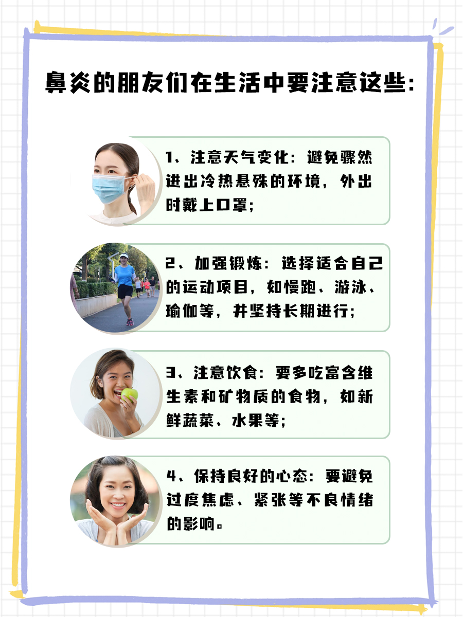 快收藏！红霉素软膏涂抹鼻腔的正确姿势