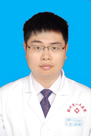 唐渊