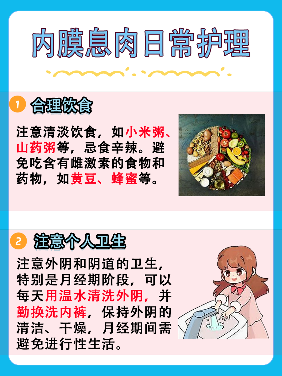 探秘：内膜息肉能自行脱落吗？