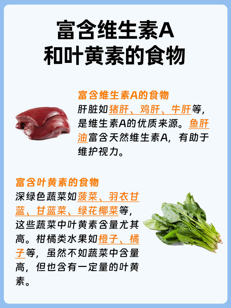 秒懂视力检查表：解读你的视力状况