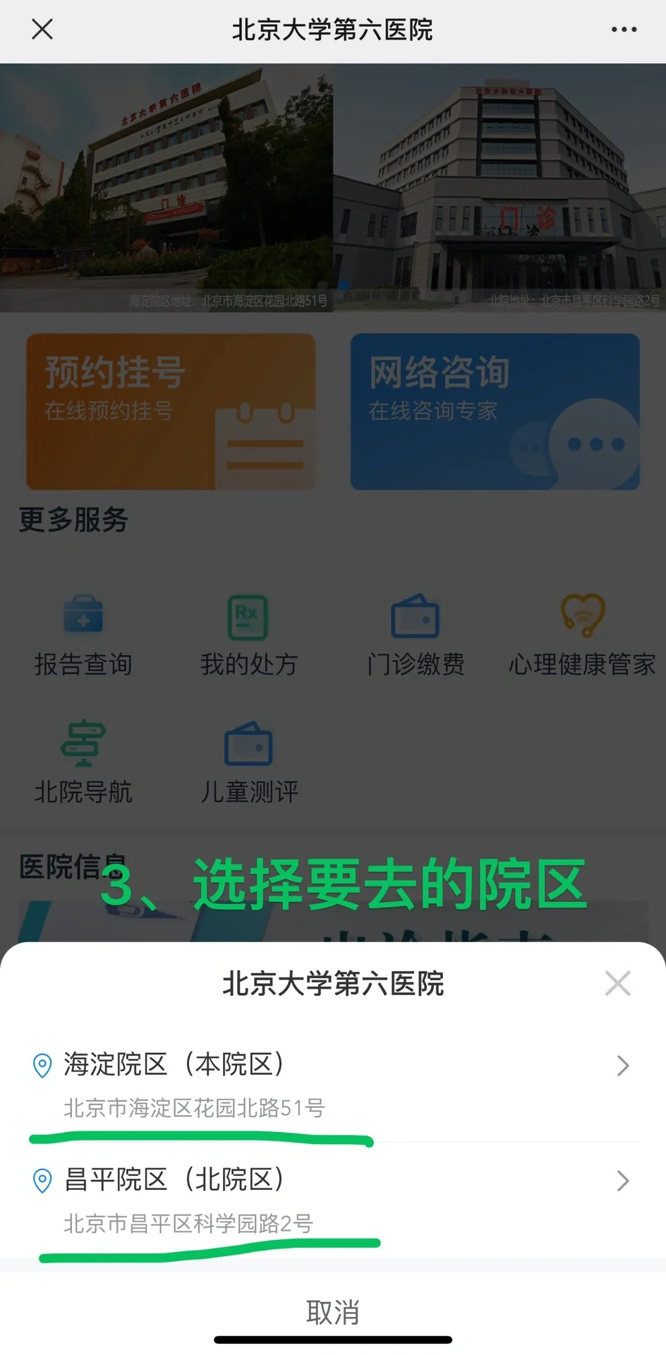 北大肿瘤医院赵祖安大夫怎么样?怎么挂号?