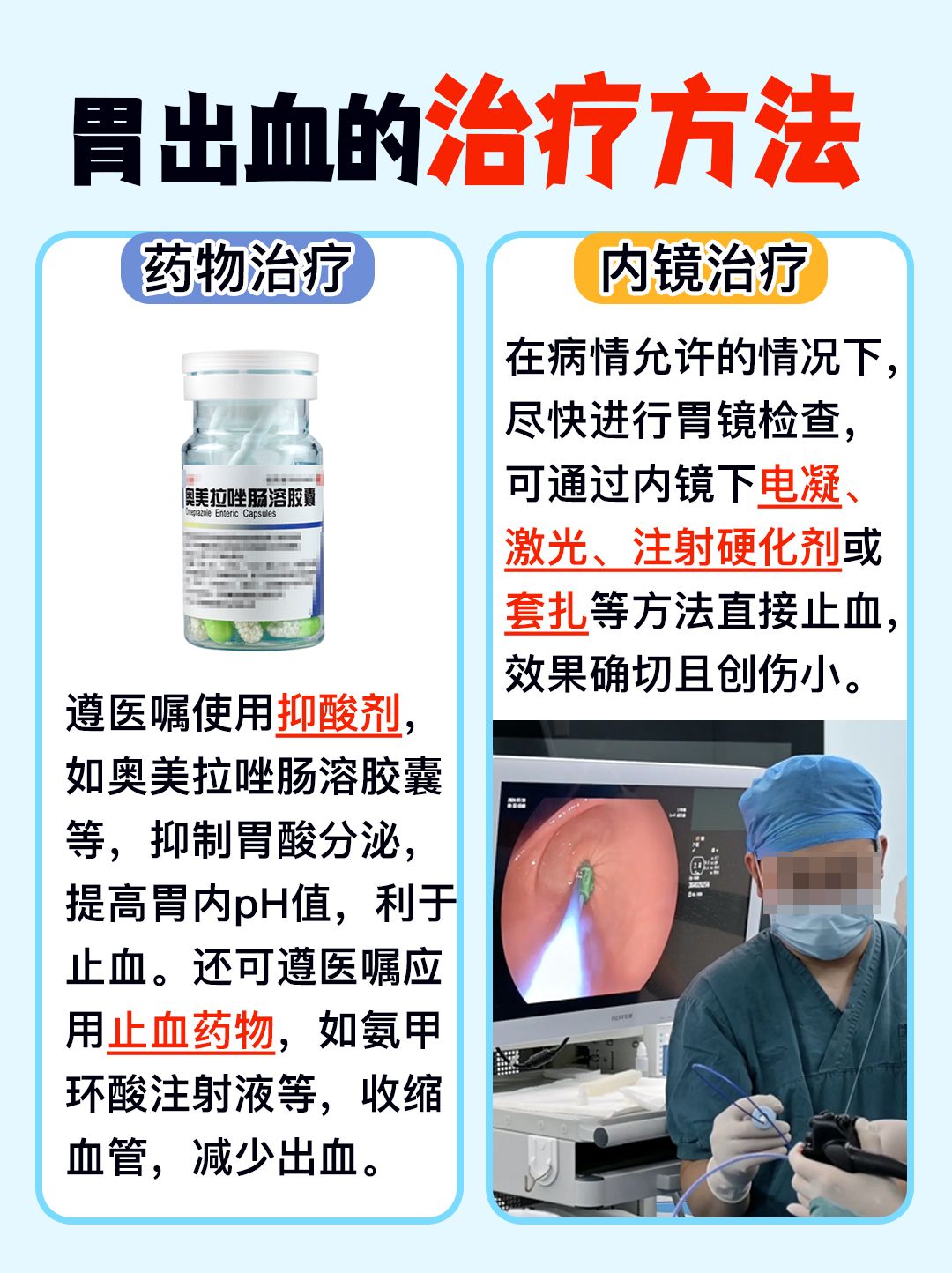 胃出血来袭，身体出现的这些症状警报，别大意