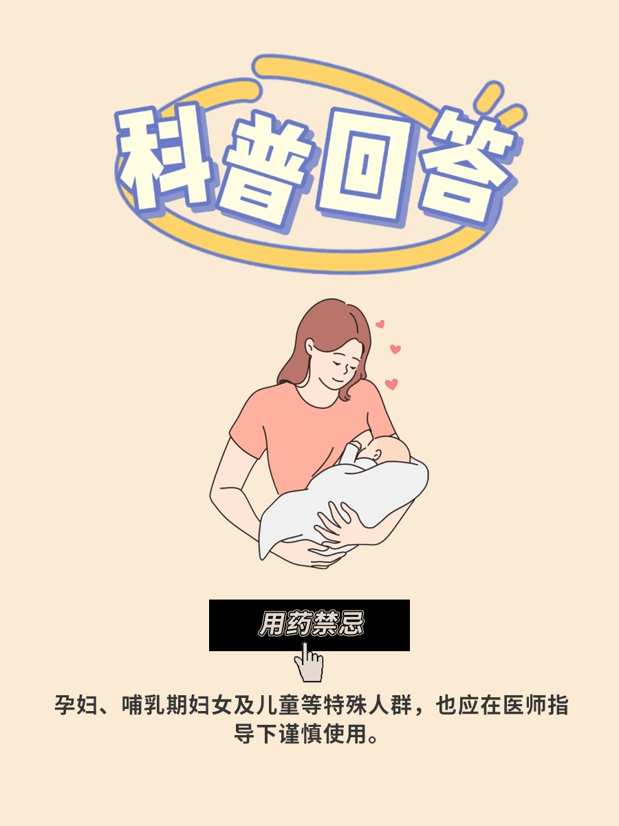 优克龙：肾结石的特效药？揭秘真相！