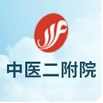 广西中医药大学第二附属医院