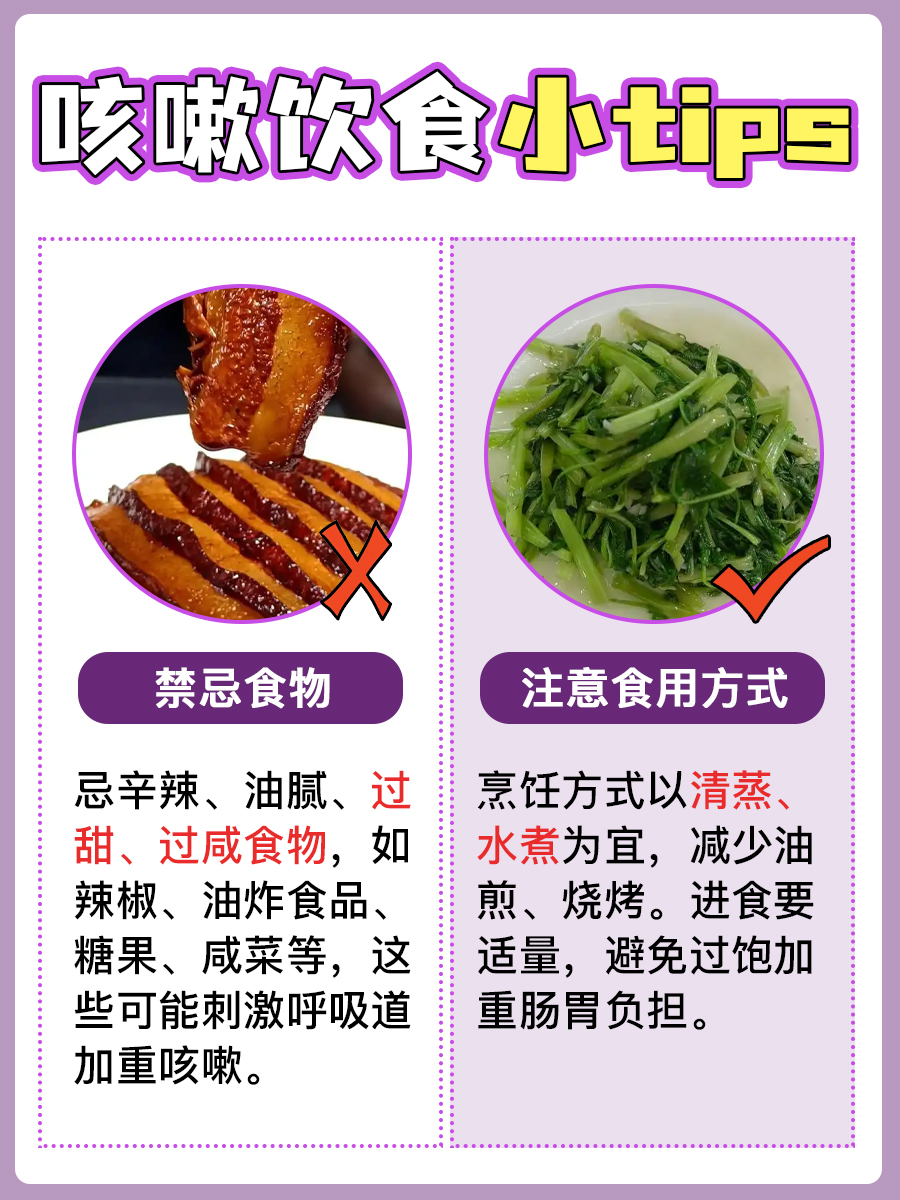 好奇吗？咳嗽吃杨梅，到底会不会雪上加霜？