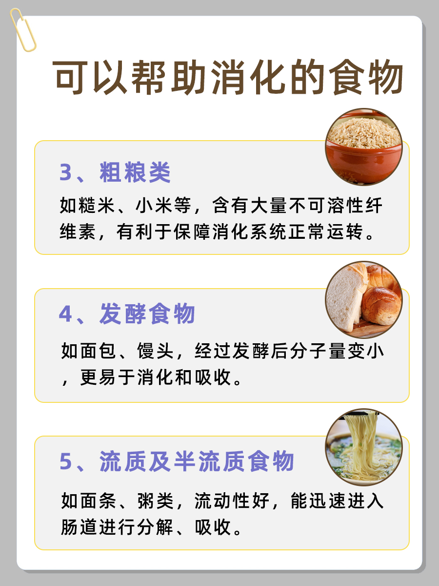 “焦二仙”揭秘：山楂与麦芽的神奇组合