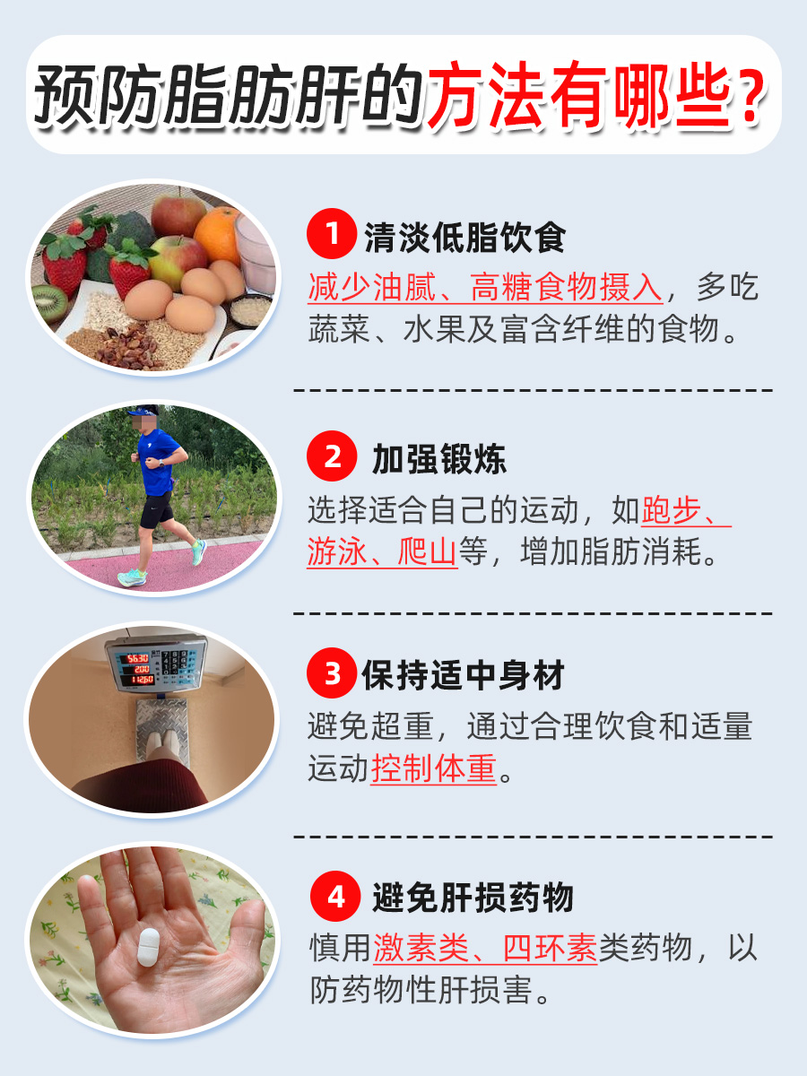 不可忽视!脂肪肝VS肝囊肿,哪个更严重?