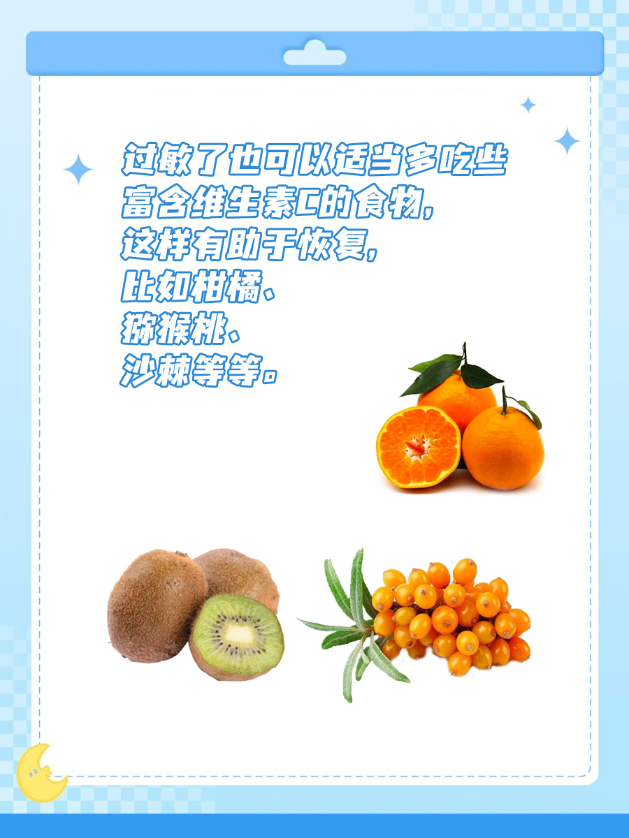 原来蒿过敏是这个意思，你知道吗？