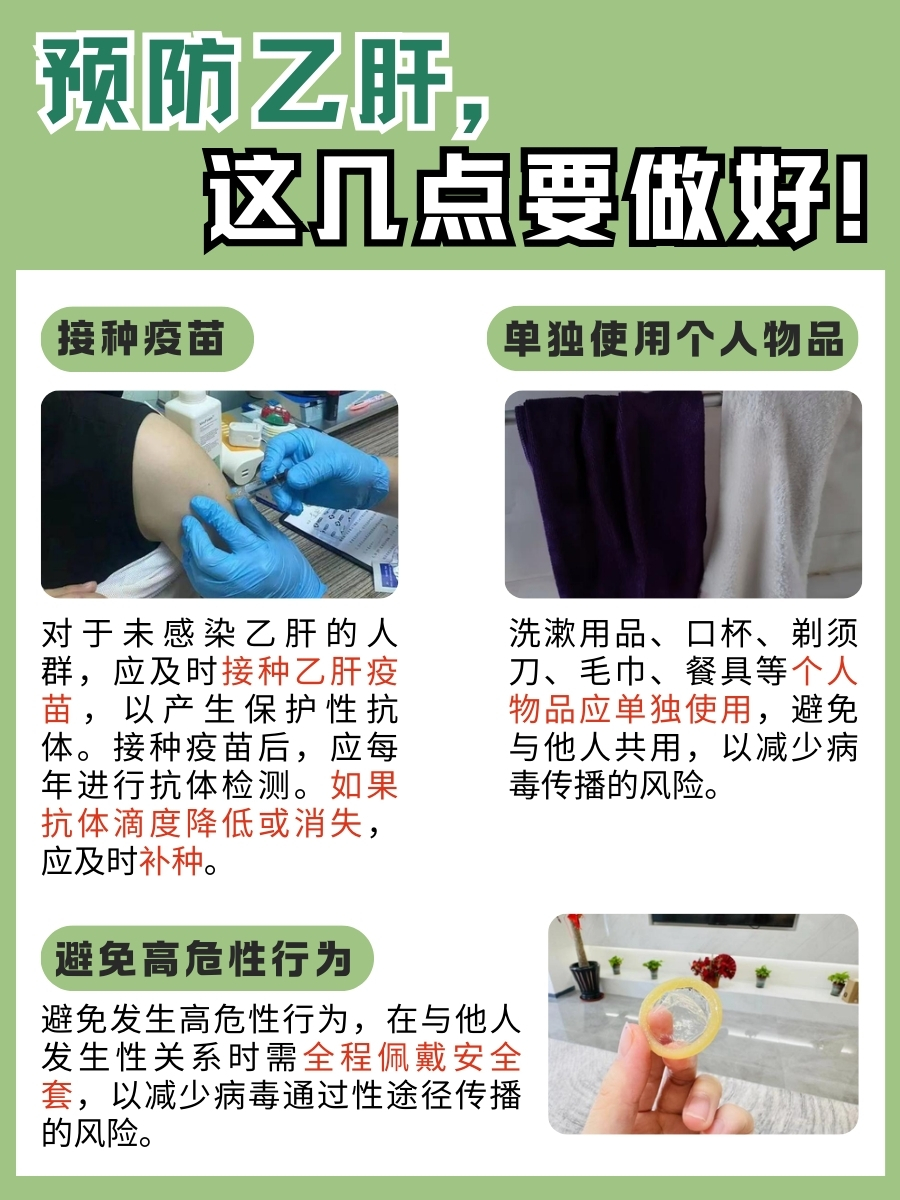 必知!高灵敏HBVDNA<2e+01的含义