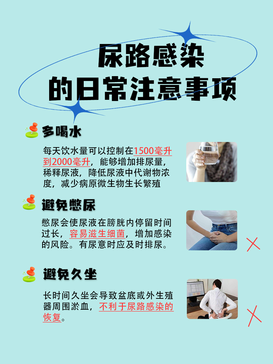 头花蓼治疗尿路感染效果好吗？真相揭晓