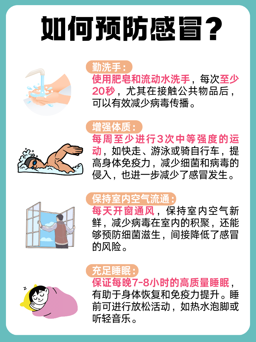 医生建议：感冒期间是否可以畅享海鲜？