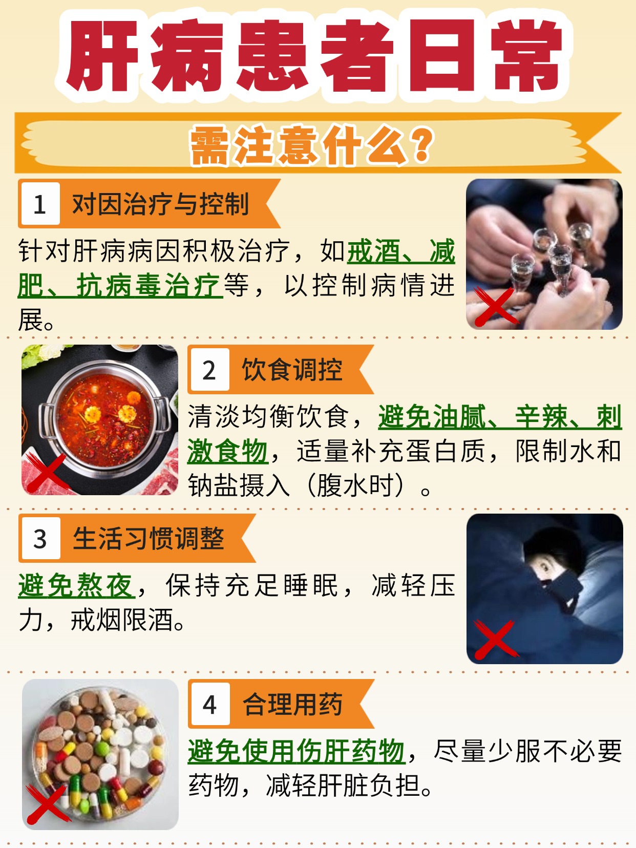 严重肝病氨清除不足，主因究竟为何？