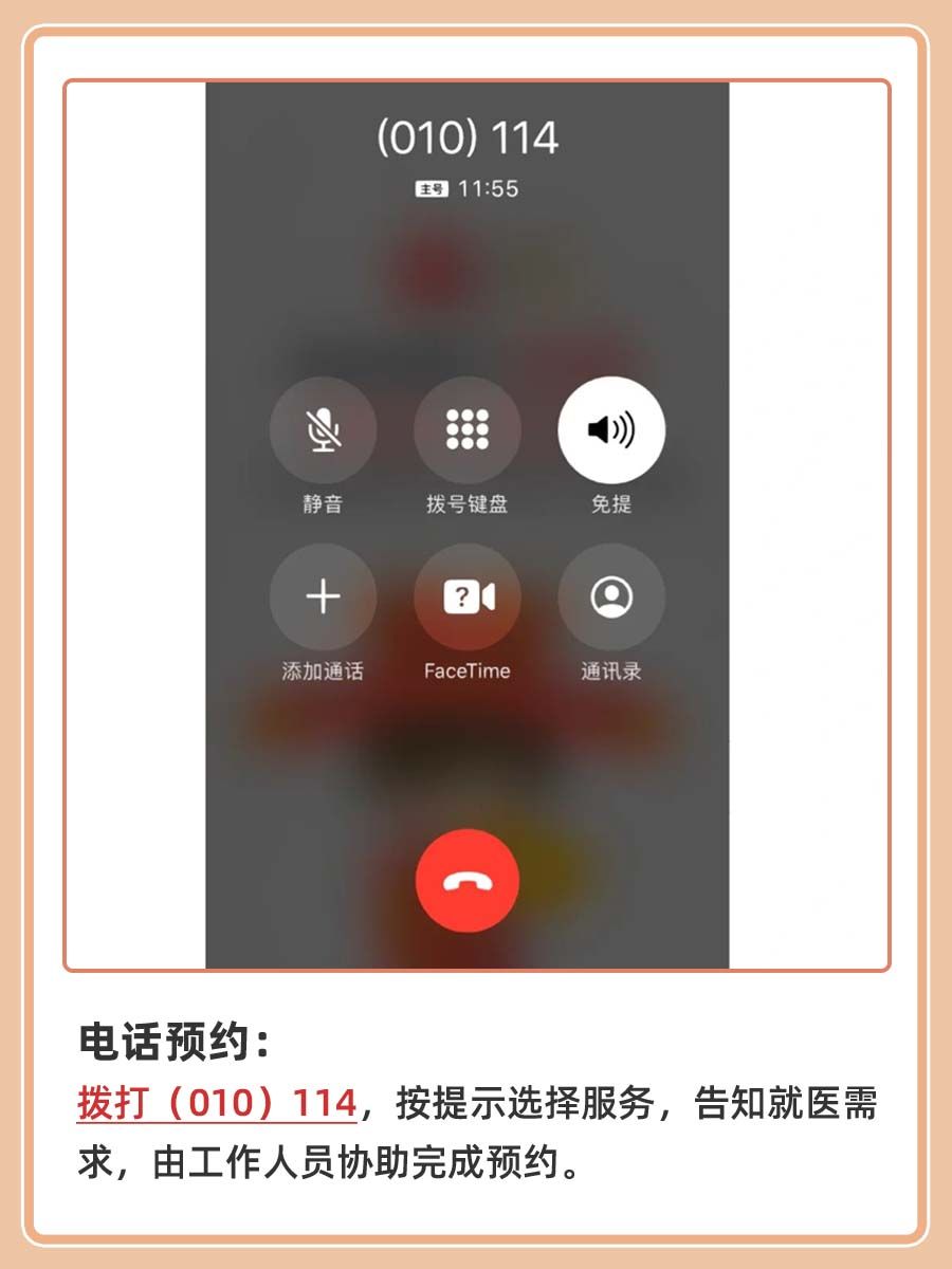 北京大学第六医院周沫医生怎么样?怎么挂号?