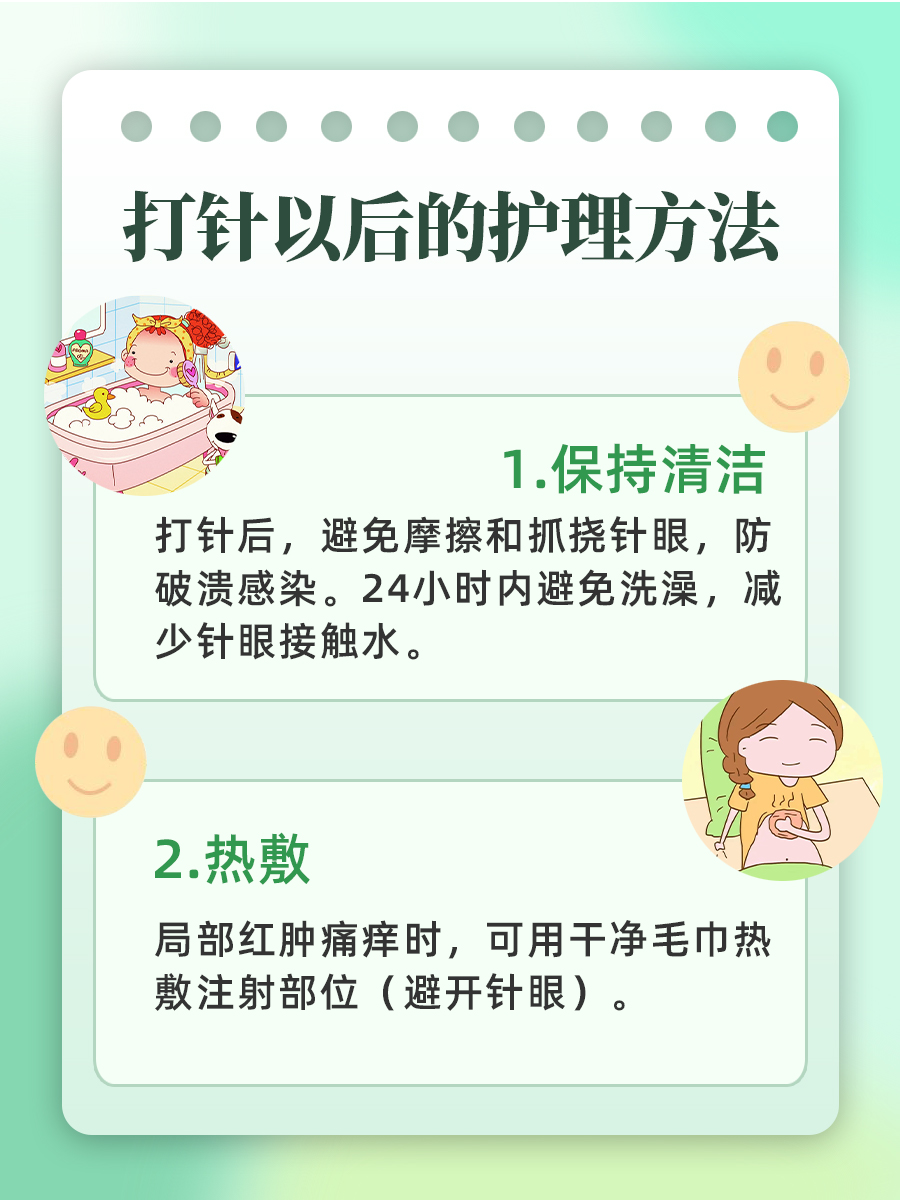 打针前要不要吃东西?看完这篇就懂啦!