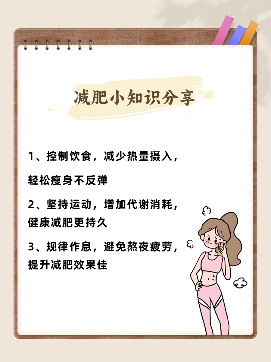 燕麦麸皮减肥别乱吃，医生教你正确吃法！