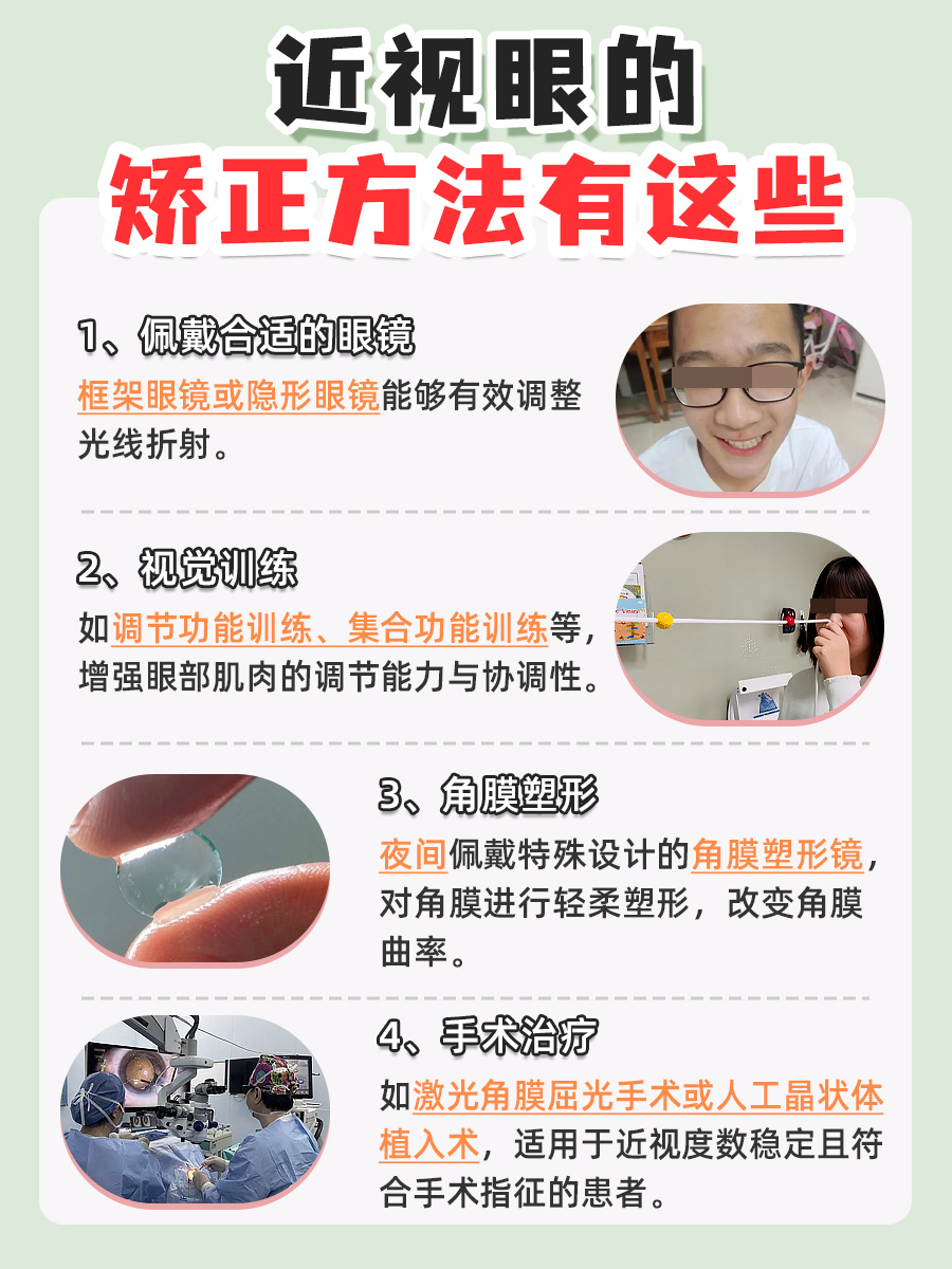 桂圆治近视？听听专家怎么说