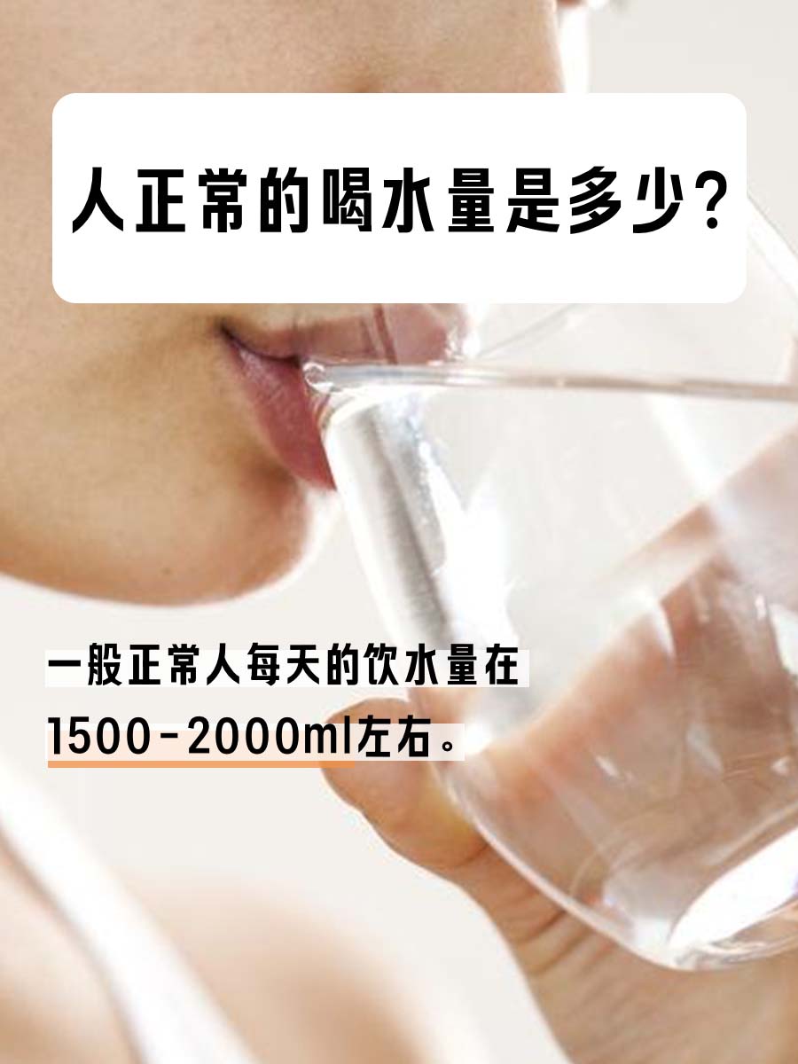 速度戳：斯库拉切夫离子水喝了为什么会全身痒？
