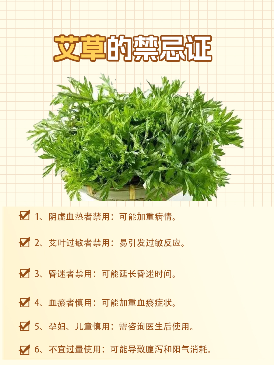 揭秘：关于艾草馒头，你真的吃对了吗？