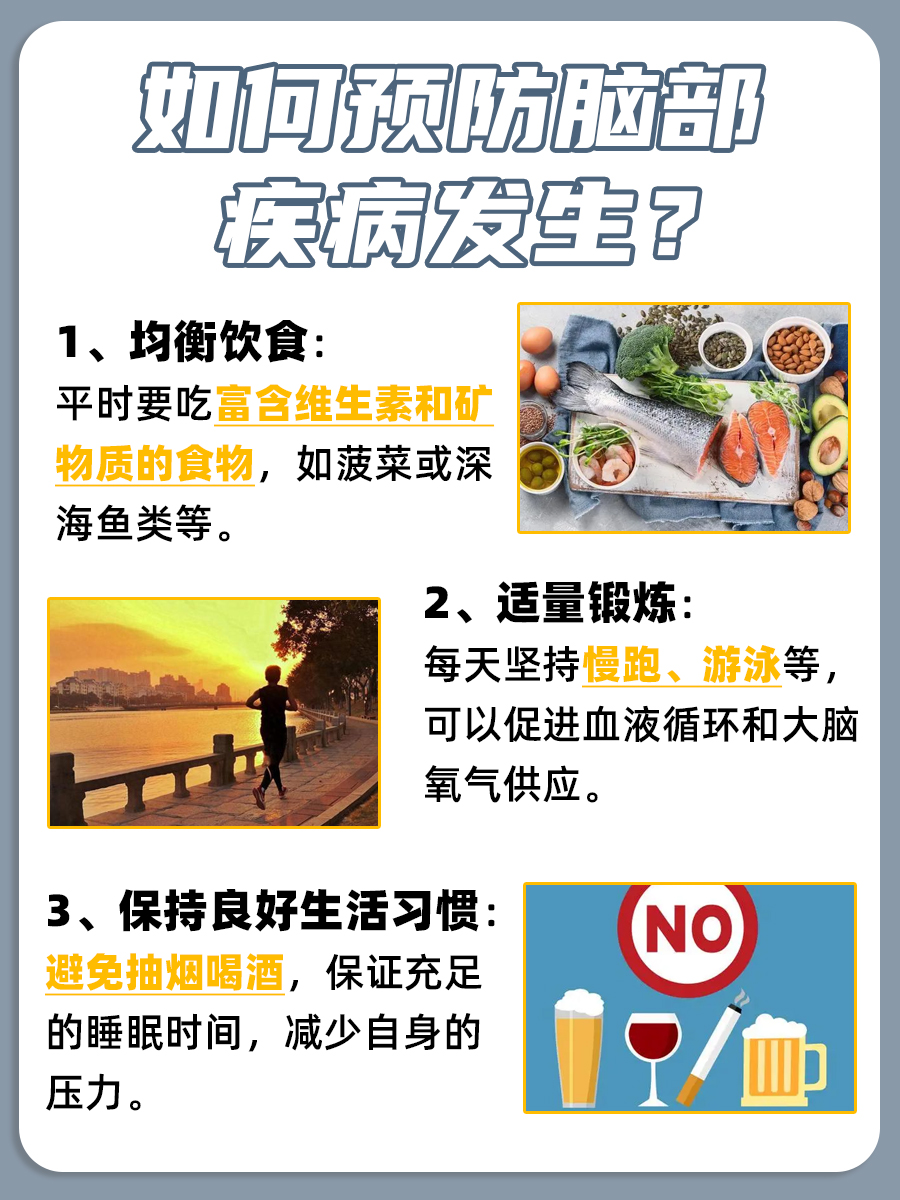 换脑手术成真？科幻还是现实？