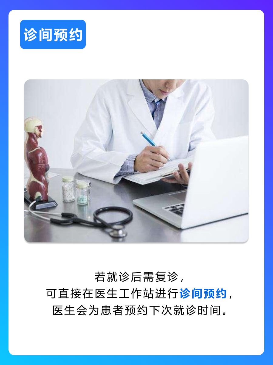 北京中医医院辛海医生怎么样？怎么挂号？