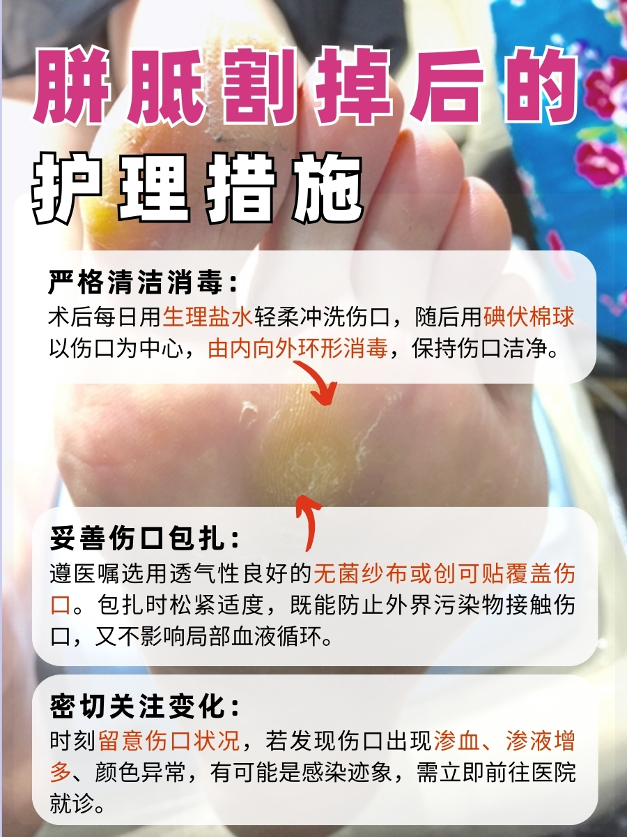 胼胝切除后,还会“春风吹又生”?