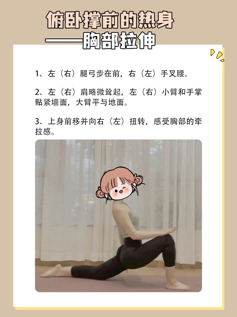 燃烧吧！100个俯卧撑热量消耗揭秘