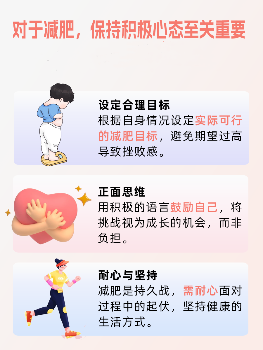 辟谣：藿香正气水10天减肥法是真的假的？