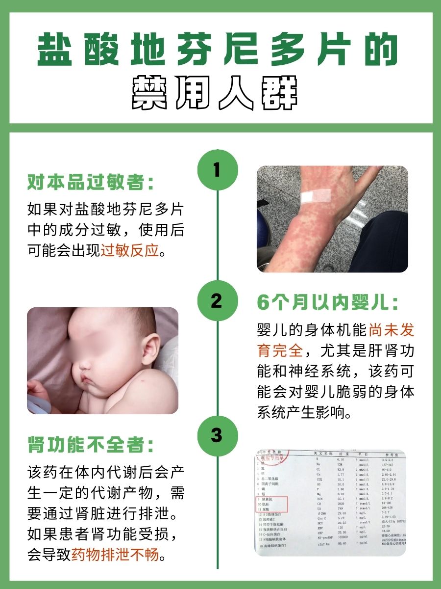 抗晕 “利器” 盐酸地芬尼多片,到底啥来头?