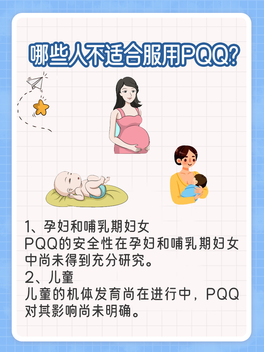 PQQ的最佳摄入时间:何时补充效果更佳?
