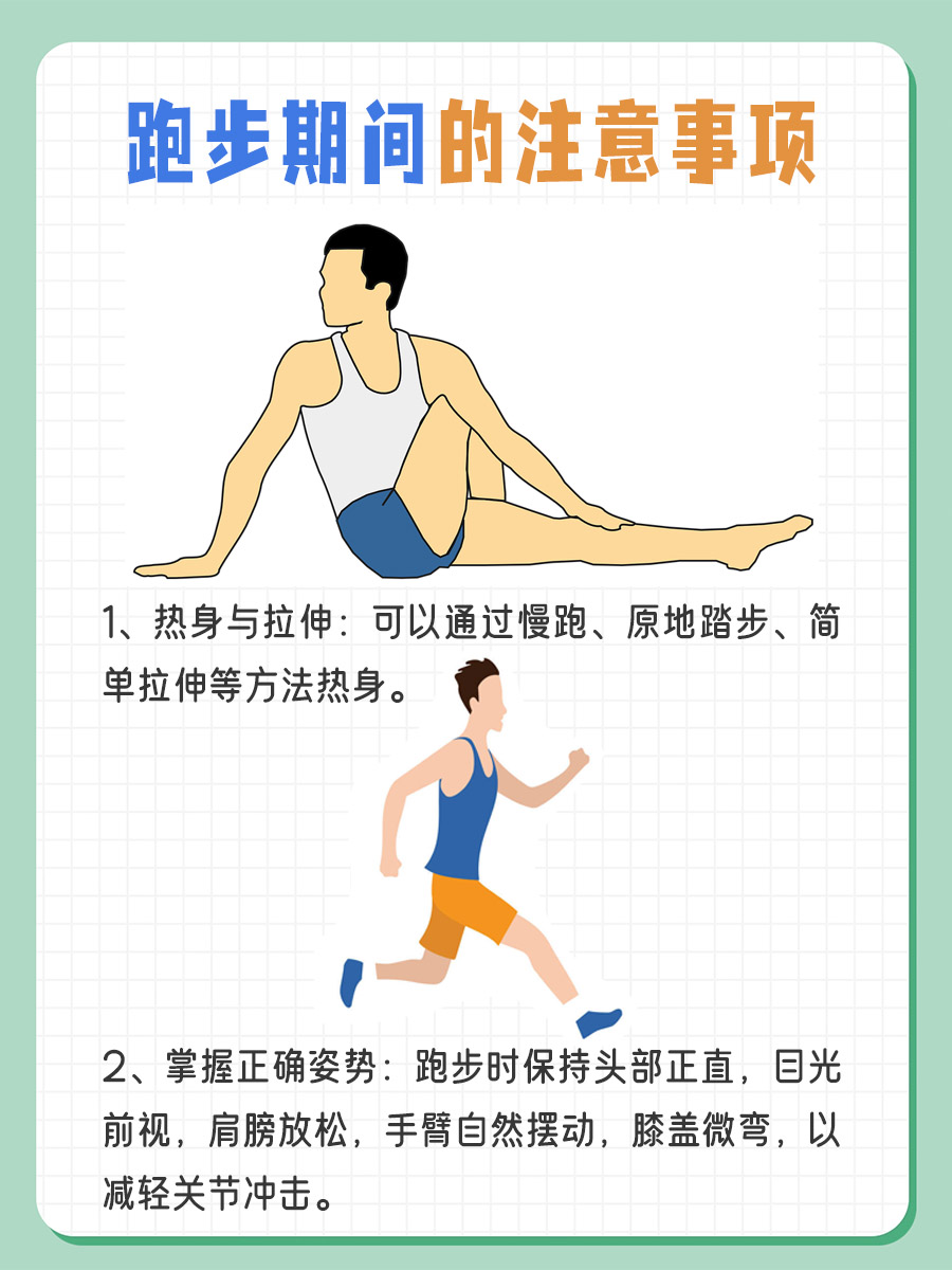 每天2公里算锻炼吗？答案揭晓！