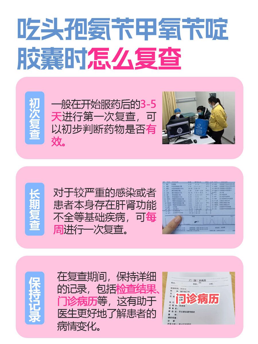 头孢氨苄甲氧苄啶胶囊有啥用？30秒来学会它！