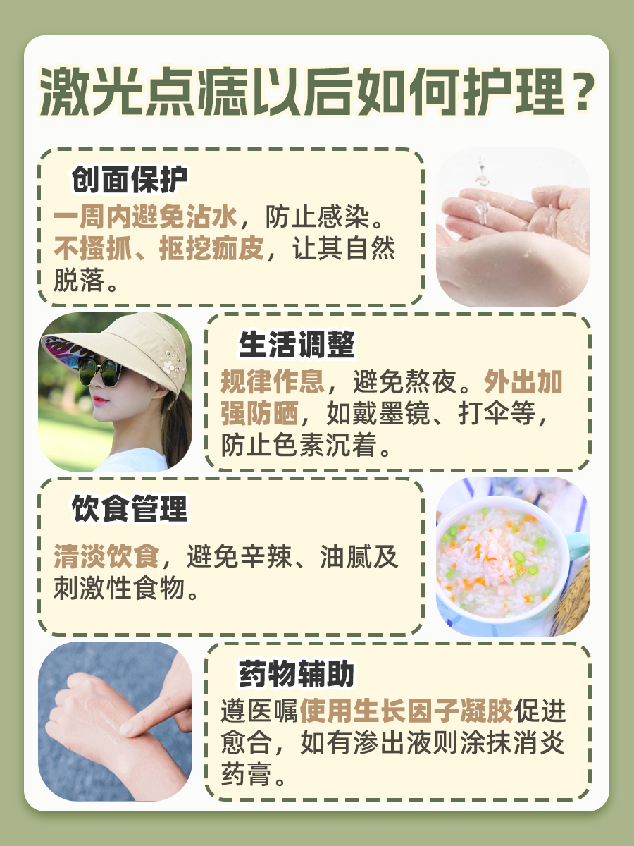 多样选择：激光点痣仪器有几种？