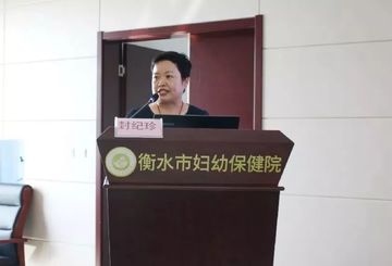封纪珍