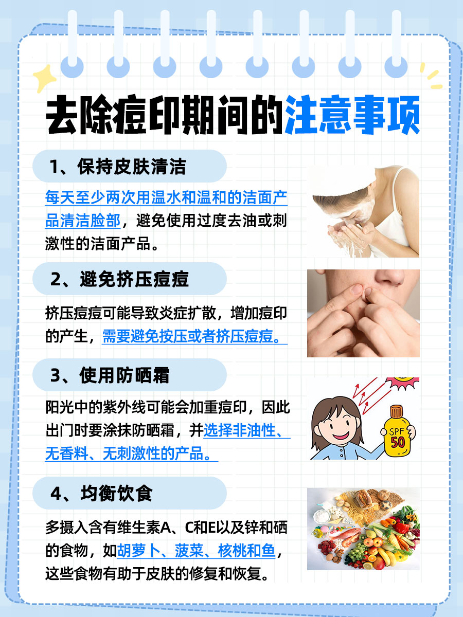 激光痘印一次多少钱？价格指南