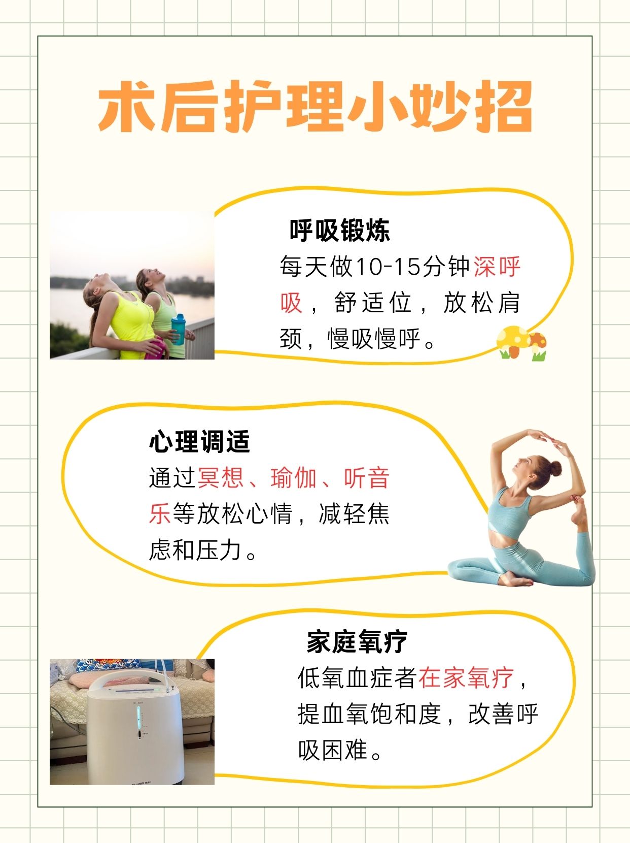 介入治疗肺肿瘤效果怎么样?真相揭秘