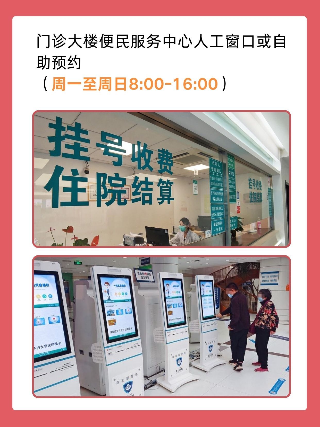 上海儿童医学中心蔡海清医生怎么样?怎么挂号?