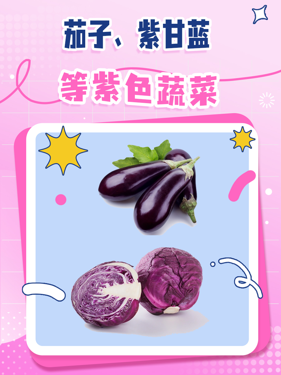 一文弄懂，哪些是真正容易消化不胀气的蔬菜