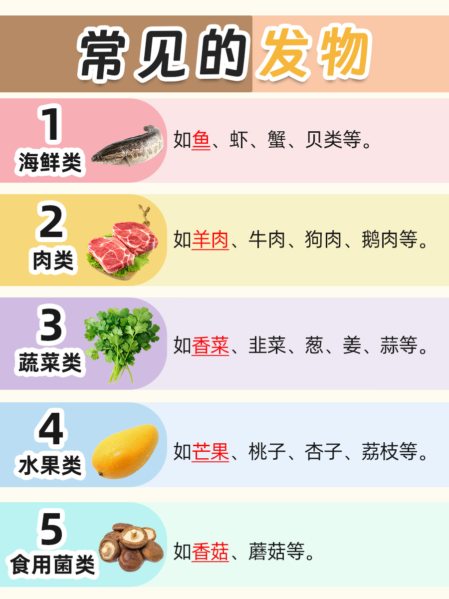 牦牛肉真相大公开：它属于“发物”吗？