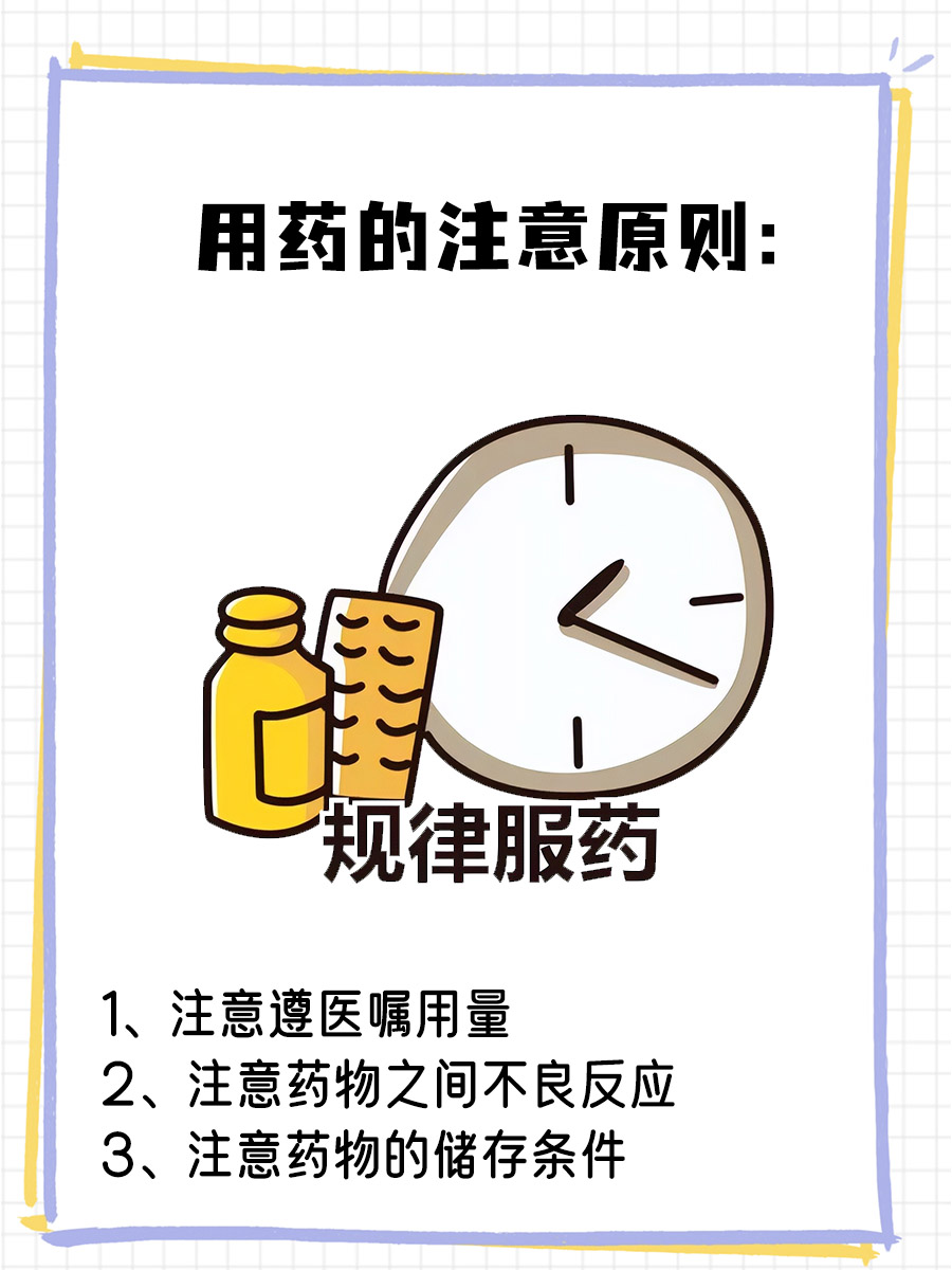 药物和药品的区别是什么？你知道吗？