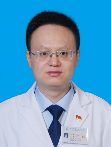 王俊锋