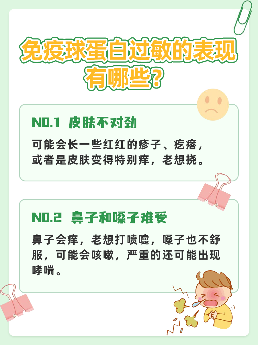 医生揭秘：不要轻易打免疫球蛋白！