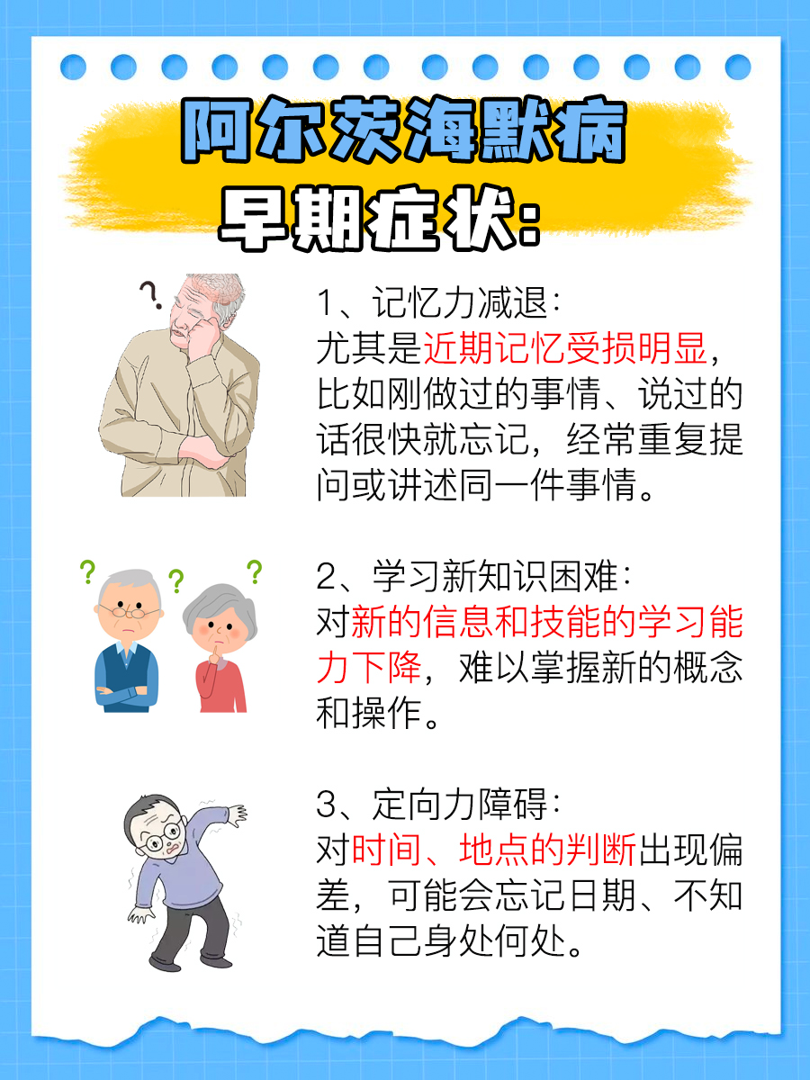 医生解答：银杏叶能预防老年痴呆吗？