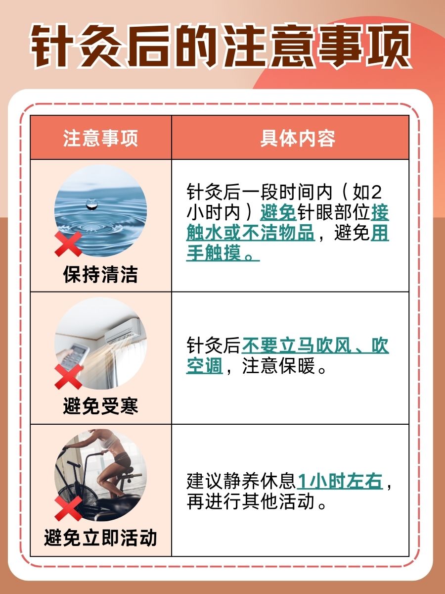 从这里了解：针灸什么感觉？