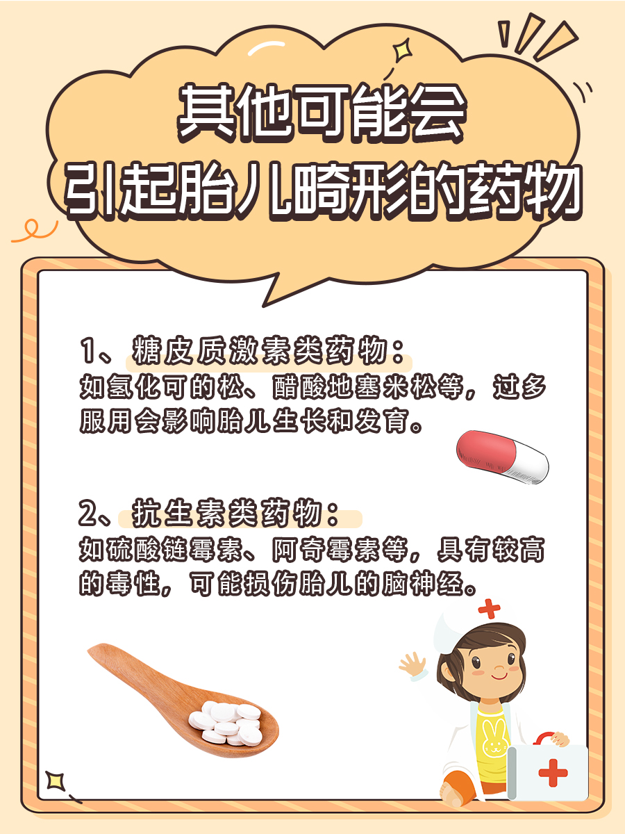 备孕攻略：甲硝唑停药后，多久才能安心备孕？