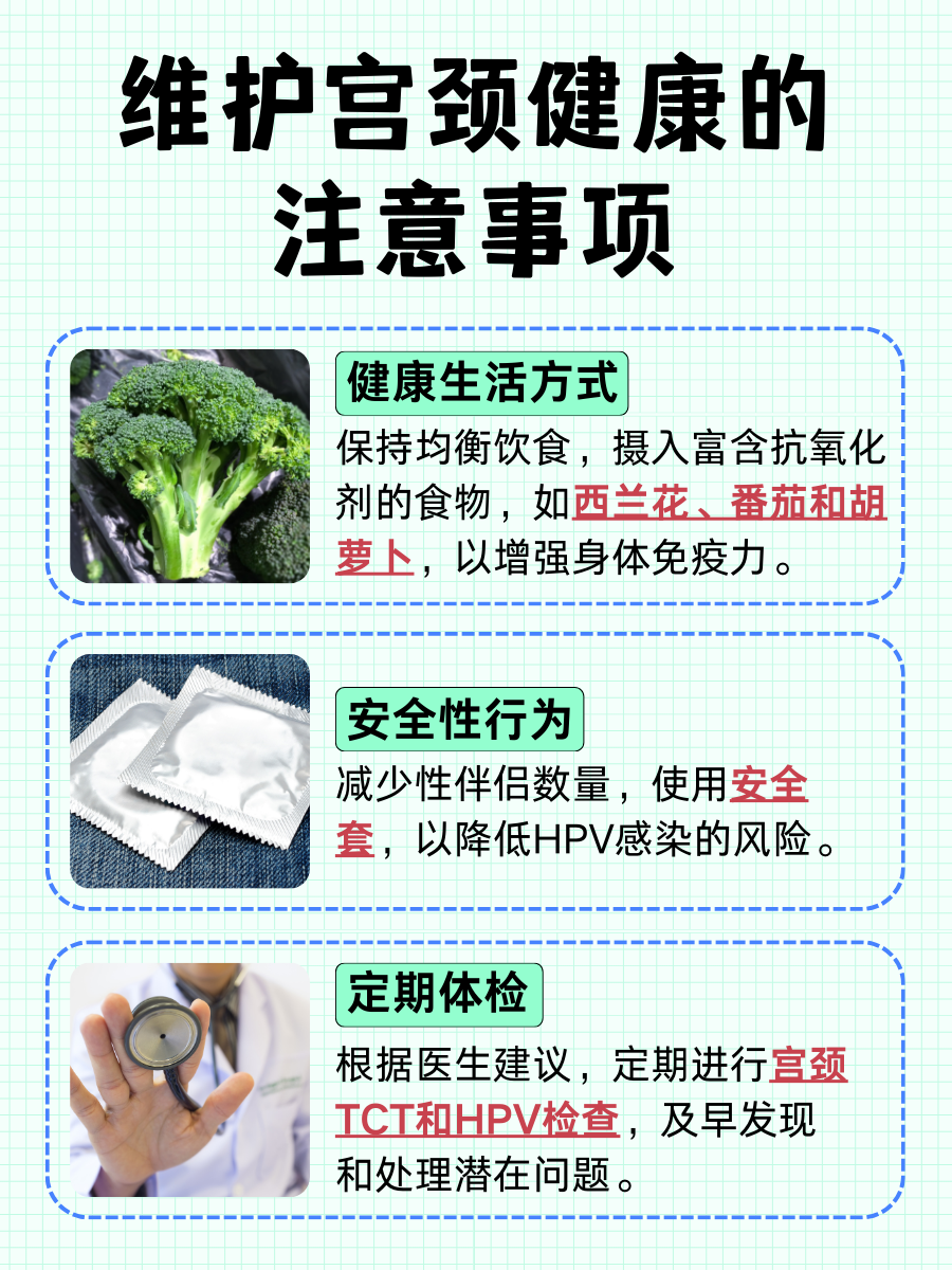 宫颈TCT与HPV检查的区别:快来了解