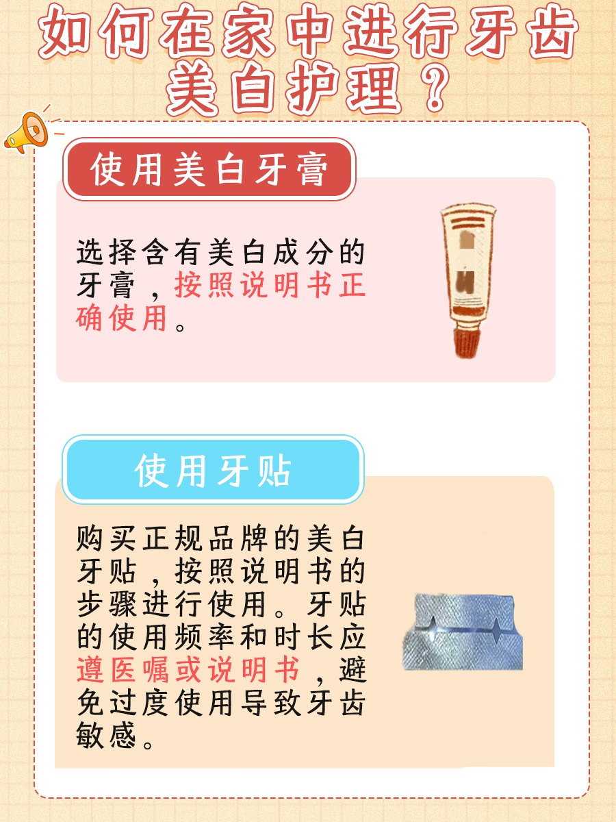 一文解析：牙齿黑是什么原因引起的，怎么治疗